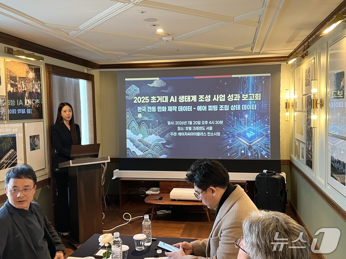 본문 이미지 - 성과보고회