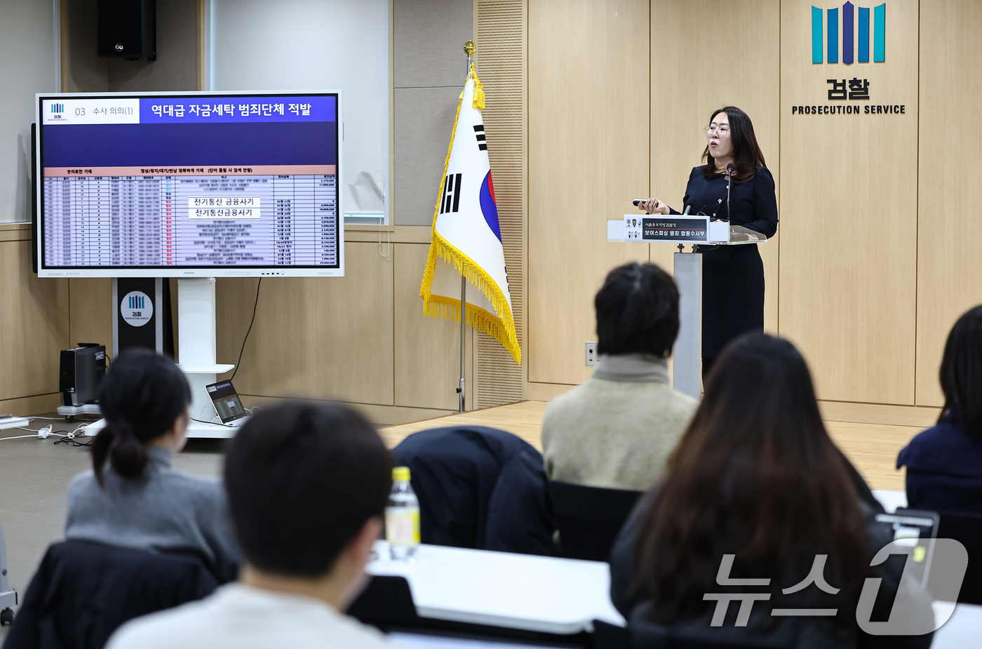 (서울=뉴스1) 김도우 기자 = 김보성 서울동부지검 보이스피싱범죄 합동수사부 부장이 21일 서울 송파구 서울동부지방검찰청에서 열린 보이스피싱범죄 합동수사부 자금 세탁범 검거 관련 …