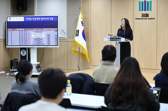 김보성 부장검사, 자금 세탁범 검거 관련 브리핑