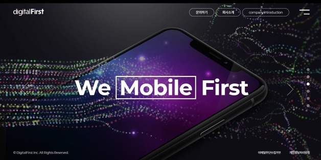 아이지에이웍스 자회사 디지털퍼스트 '미디어렙 사업' 손 뗀다