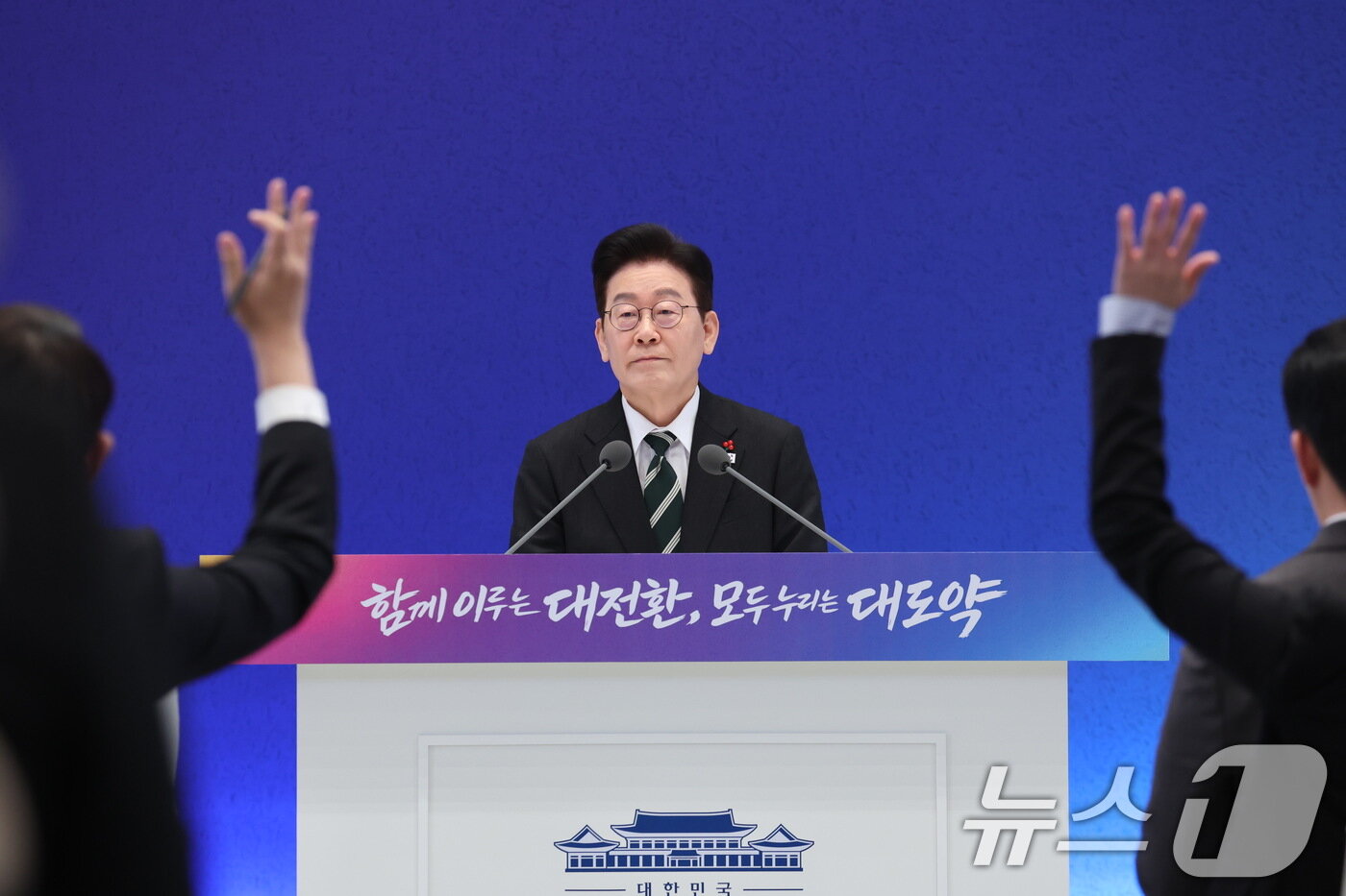 본문 이미지 - 2026.1.21/뉴스1 ⓒ News1 이재명 기자