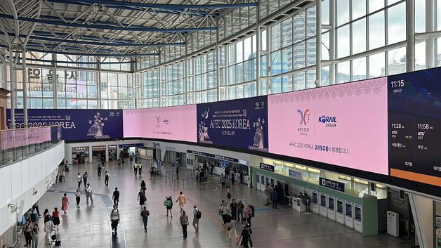 코레일유통, 철도역 광고매체 통한 공익 콘텐츠 운영 지속