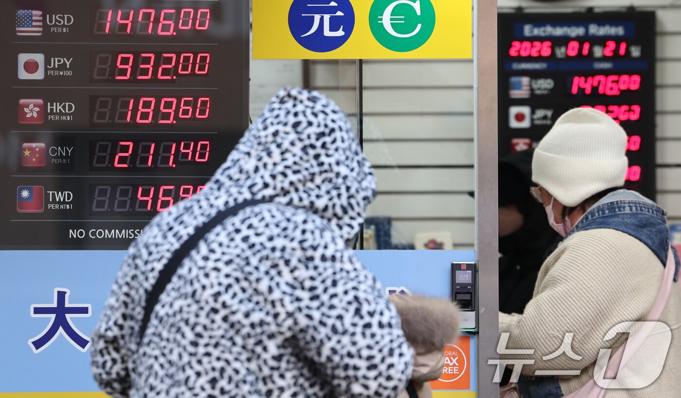 본문 이미지 - 21일 서울 명동 환전소 전광판에 환율 시세가 게시되어 있다. 2026.1.21/뉴스1 ⓒ News1 최지환 기자