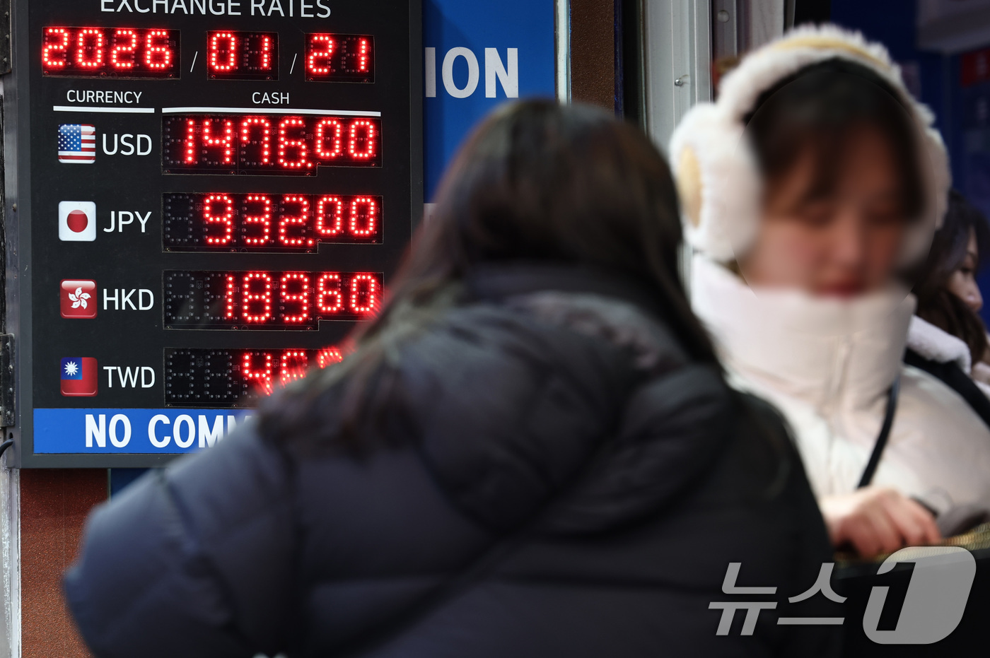 (서울=뉴스1) 최지환 기자 = 21일 서울 명동 환전소 전광판에 환율 시세가 게시되어 있다.이재명 대통령은 이날 신년 기자회견에서 연일 계속되는 고환율 기조에 대해 "책임 당국에 …