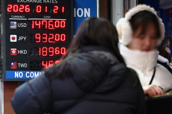 원·달러 환율, 한 달 만에 1480원 돌파