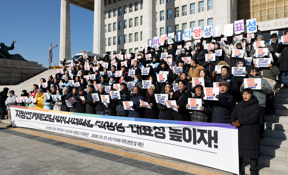 지방선거제도 개혁 촉구