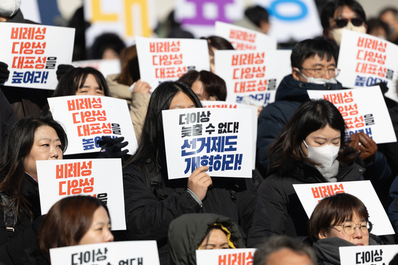 선거제도 개혁 촉구