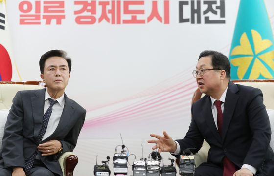 "민주당 발의 통합법안 지역차별"…국민의힘 시도지사 긴급회의