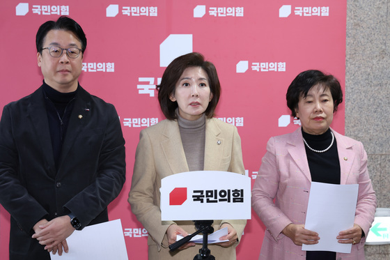 법사위 관련 기자회견하는 野 법사위원들