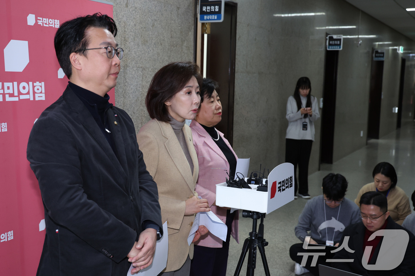 (서울=뉴스1) 신웅수 기자 = 나경원 의원을 비롯한 국민의힘 법사위원들이 21일 서울 여의도 국회에서 더불어민주당의 법사위 강행 시도 관련 기자회견을 하고 있다. 2026.1.2 …