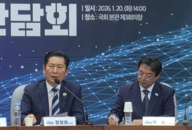 정청래 민주당 대표·정부 측 "AX 혁신 예산, 대구 발전 마중물돼야"