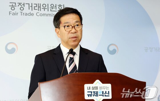 본문 이미지 - 문재호 공정거래위원회 카르텔조사국장이 21일 세종시 정부세종청사에서 4대 시중은행의 정보교환 담합 행위 제재 내용을 발표하고 있다. 2026.1.21/뉴스1 김기남 기자