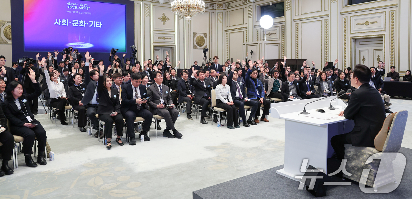 (서울=뉴스1) 이재명 기자 = 이재명 대통령이 21일 청와대 영빈관에서 열린 신년 기자회견에서 취재진 질문을 받고 있다. 2026.1.21/뉴스1