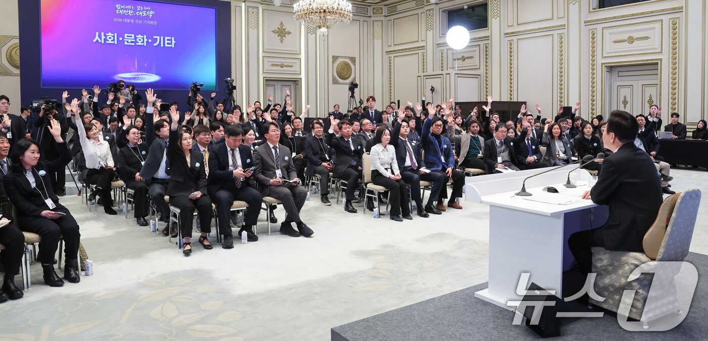 본문 이미지 - 이재명 대통령이 21일 청와대 영빈관에서 열린 신년 기자회견에서 취재진 질문을 받고 있다. 2026.1.21/뉴스1 ⓒ News1 이재명 기자