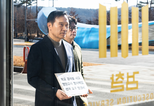 동탄 조리실무사 안전사고, 영양교사 검찰 송치…임태희 "선처해달라"