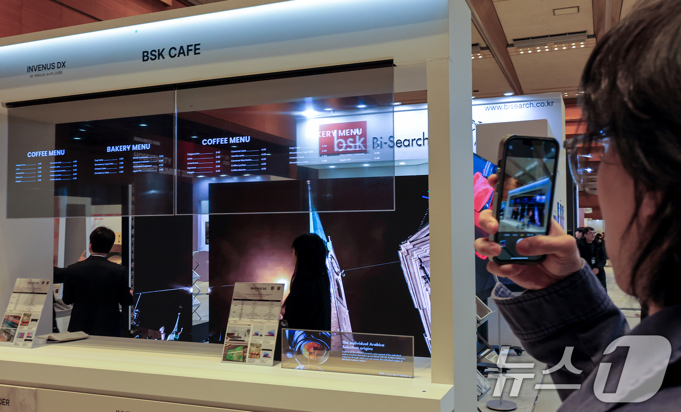 (서울=뉴스1) 이호윤 기자 = 21일 서울 강남구 코엑스에서 열린 ‘2026 호텔페어’를 찾은 관람객이 반투명 디스플레이 메뉴판을 살펴보고 있다.이번 전시는 호텔 운영 솔루션을 …