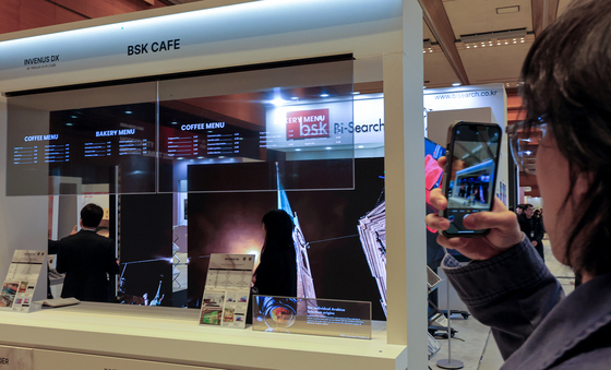 호텔도 최첨단 '반투명 메뉴판' 선보인 호텔페어