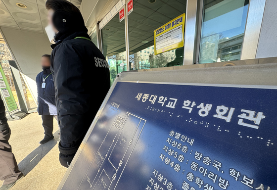 北 무인기 침투 피의자 3명 출국금지…군사시설 촬영 혐의 추가