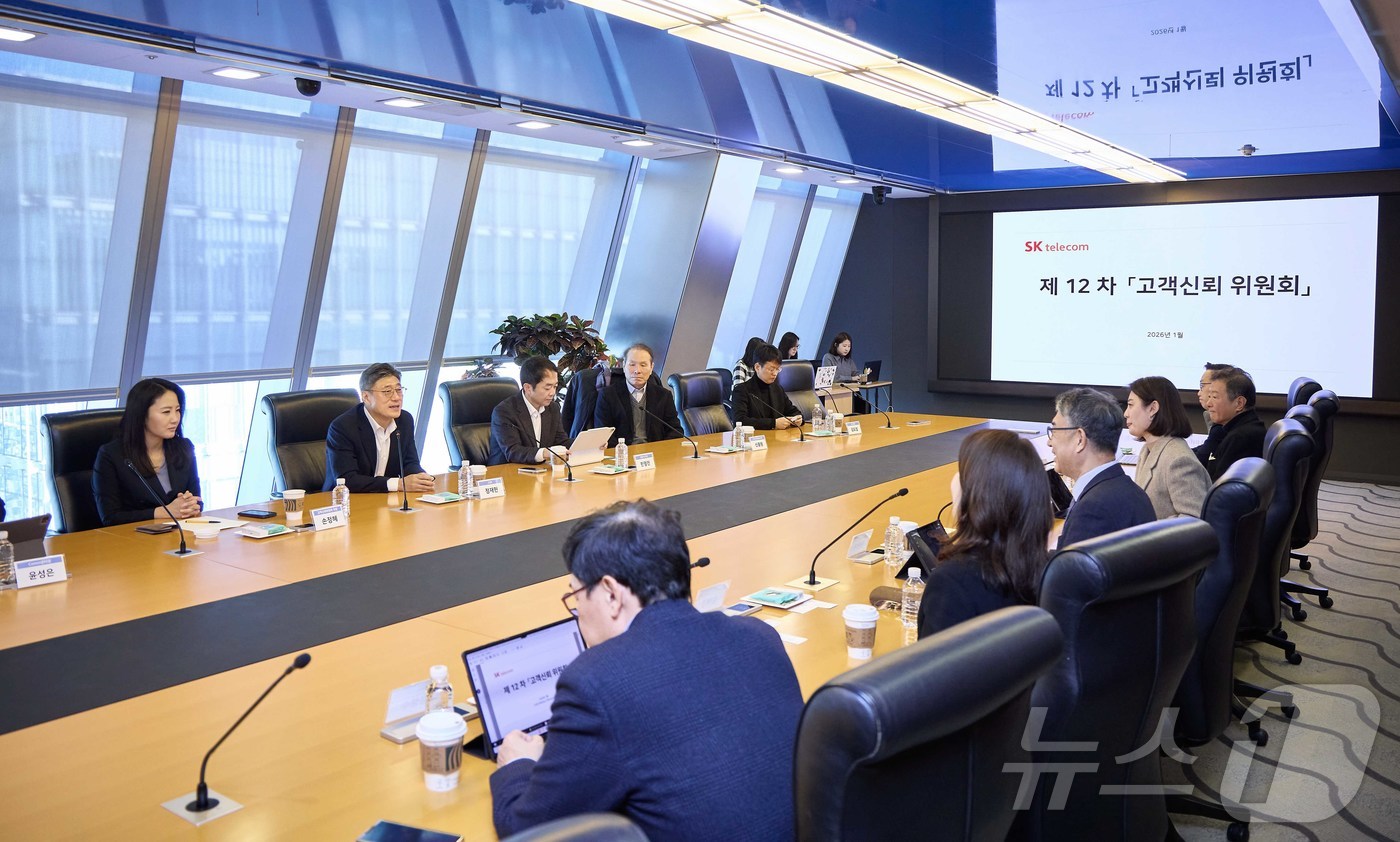 (서울=뉴스1) = SK텔레콤이 고객신뢰 위원회와 서울 중구 SKT T타워에서 2026년 첫 정기 간담회를 개최했다고 21일 밝혔다. 사진은 간담회가 진행되고 있는 모습. (SK텔 …