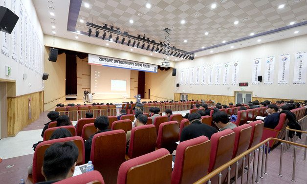 장애인체육회, 2026년 상반기 반다비체육센터 실무자 간담회 개최