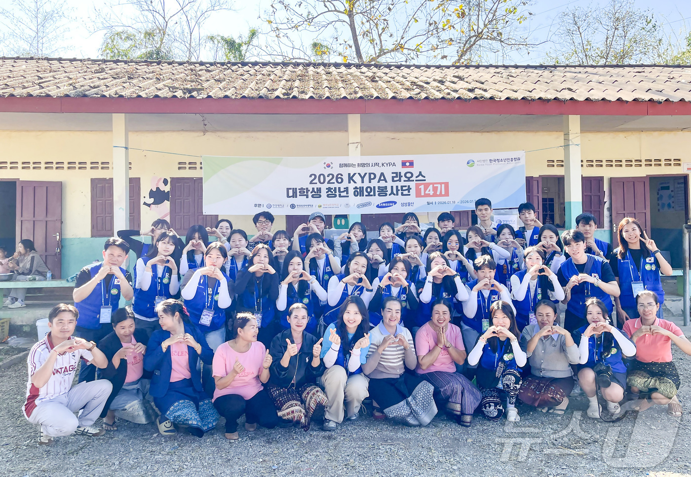 (서울=뉴스1) = 박천오 한국청소년진흥협회 대표가 21일(현지시간) 대학생 해외 봉사단 14기 멤버들과 함께 라오스 방비엥 폰숙초등학교를 방문해 후원 물품을 전달하고 관계자들과 …