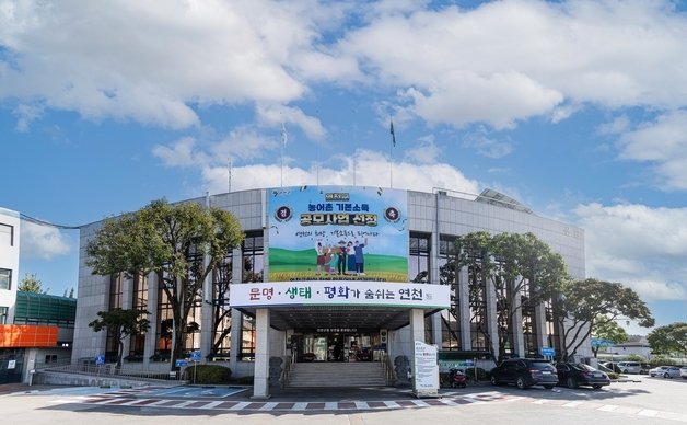 연천군, 중소기업부 '시군구 연고산업 육성' 공모 선정
