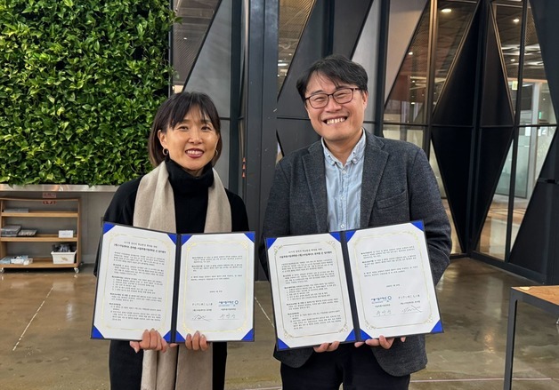 스마일게이트 퓨처랩, 서울특별시립과학관과 '청소년 학습' 맞손