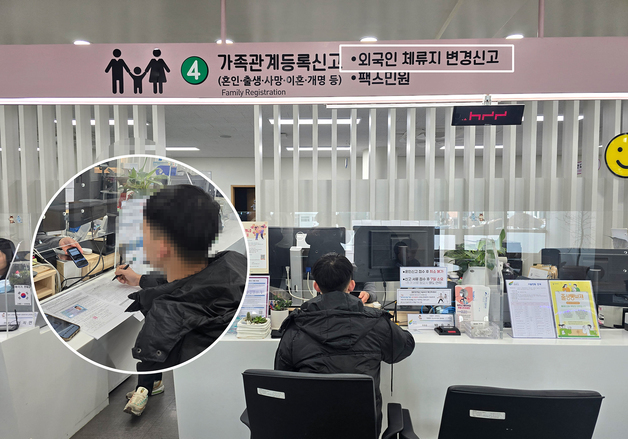 외국인 체류 인구 증가…지자체, 맞춤형 민원 서비스 확대