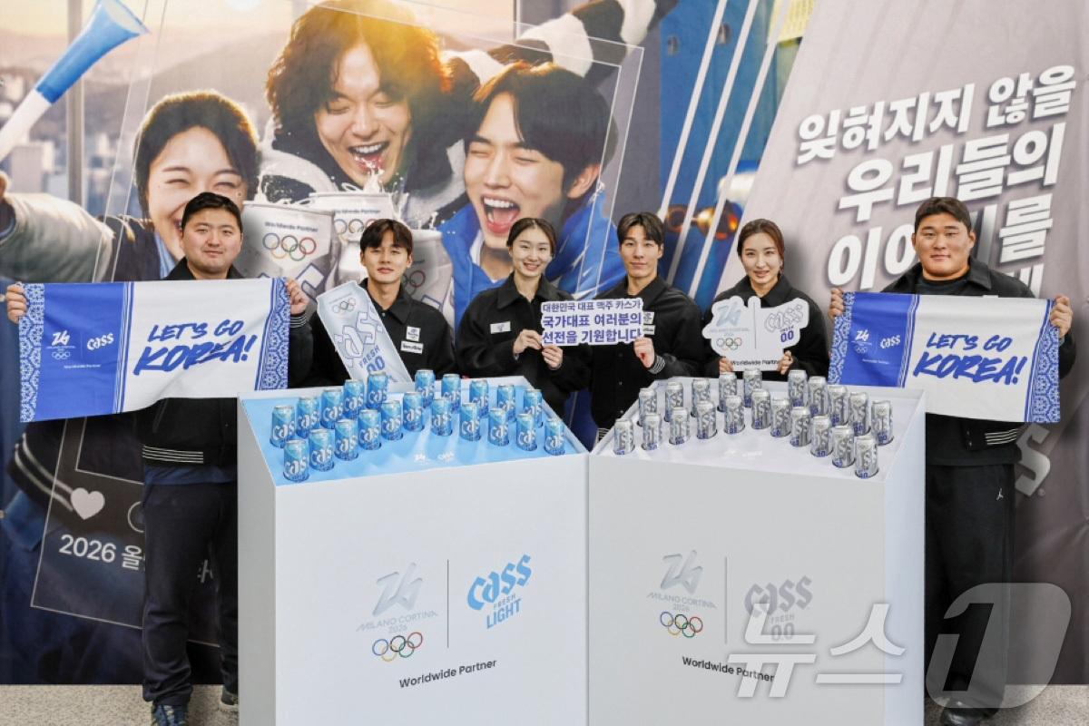 (서울=뉴스1) = 카스가 지난 20일 충북 진천 국가대표선수촌에서 ‘카스 0.0 응원 부스’를 운영했다고 21일 밝혔다. 사진은 양궁 남자 국가대표 김우진 선수, 근대 5종 남자 …