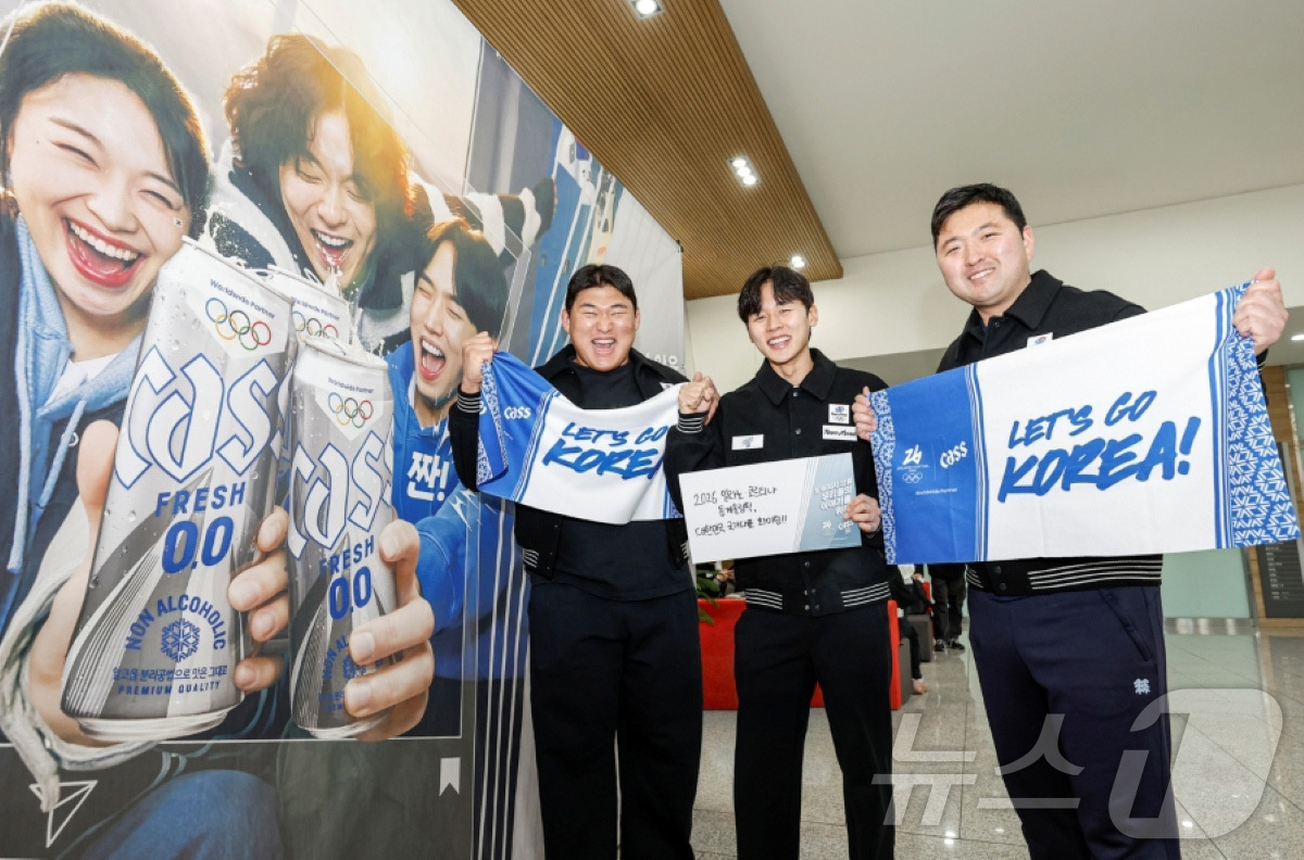 (서울=뉴스1) = 카스가 지난 20일 충북 진천 국가대표선수촌에서 ‘카스 0.0 응원 부스’를 운영했다고 21일 밝혔다. 사진은 유도 남자 국가대표 김민종 선수, 근대 5종 남자 …