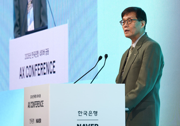 이창용, 홍콩 아시아금융포럼 참석…'글로벌 불확실성 속 금융' 논의