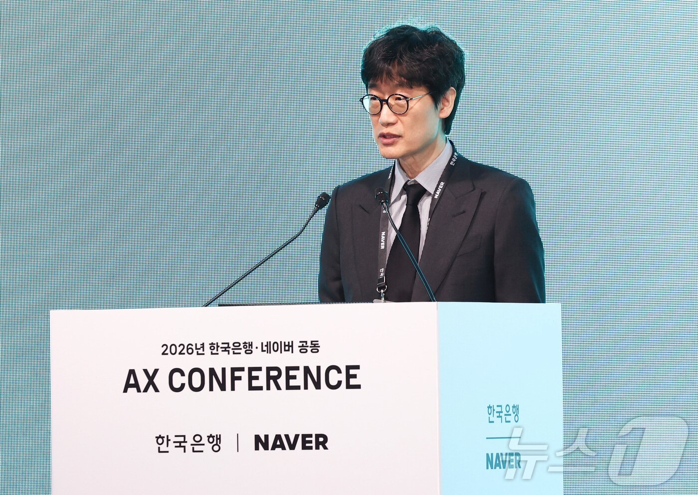 본문 이미지 - 이해진 네이버 이사회 의장이 21일 오 서울 중구 한국은행에서 열린 한국은행·네이버 공동 AX(인공지능 전환) 컨퍼런스에서 개회사를 하고 있다. 2026.1.21 ⓒ 뉴스1 최지환 기자