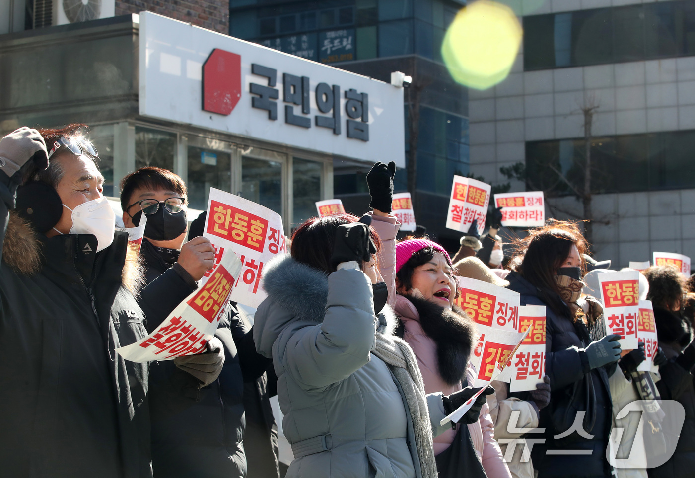 (대구=뉴스1) 공정식 기자 = 21일 오후 대구 수성구 국민의힘 대구시당 앞에서 한동훈 전 대표 지지자들이 한 전 대표의 당원 게시판 사건과 관련 당 징계 철회를 촉구하는 집회를 …