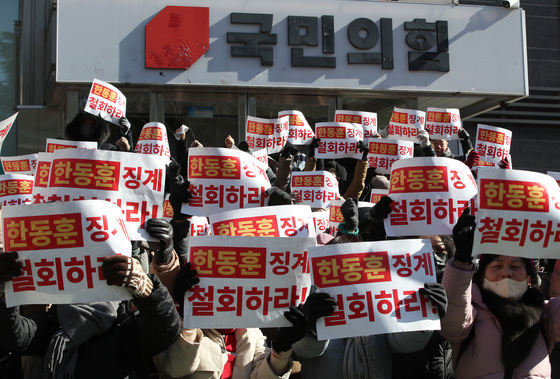 '지선 앞둔' 국힘 서울시 당협위원장 "최고위, 韓 징계 철회해야"