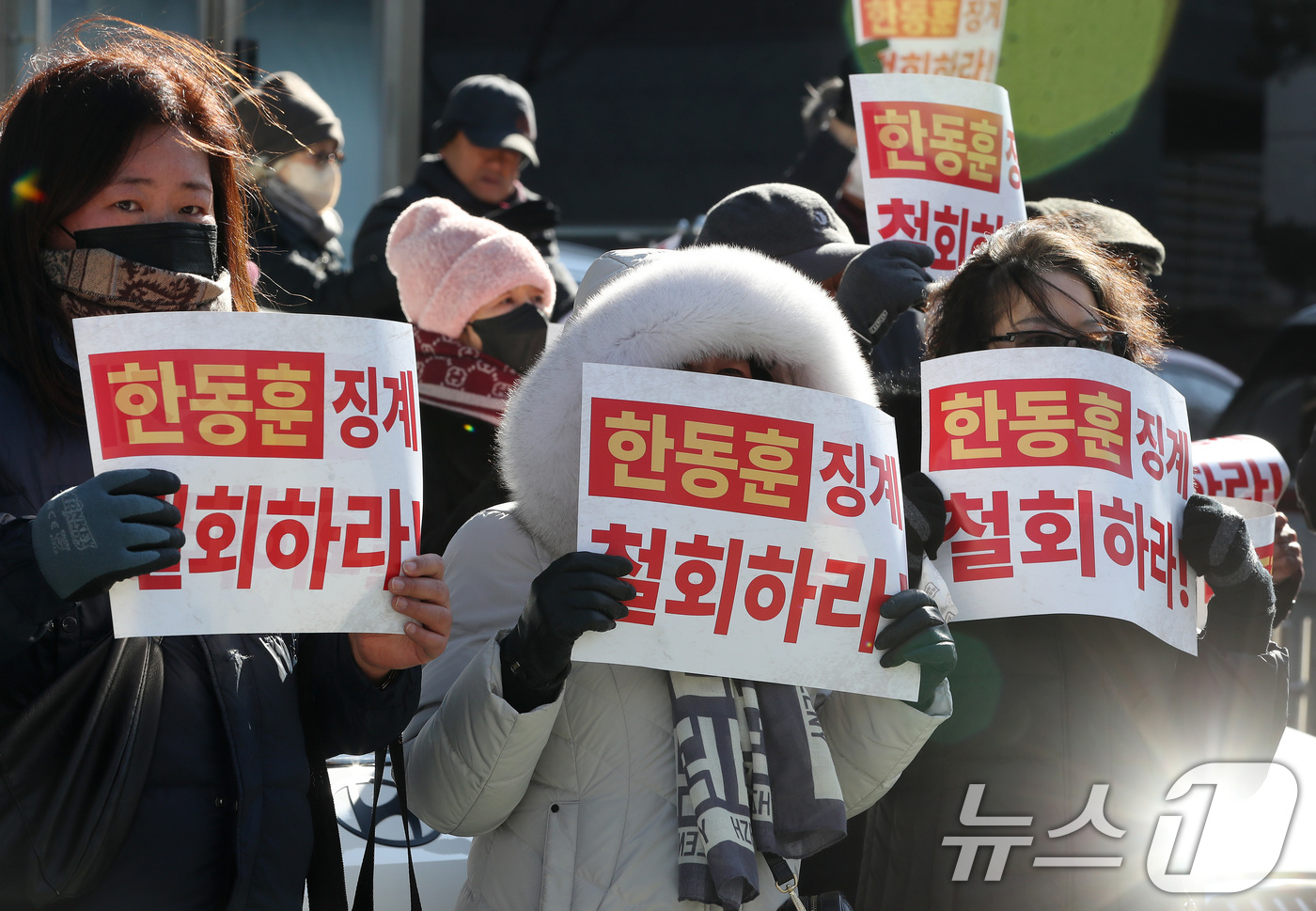 (대구=뉴스1) 공정식 기자 = 21일 오후 대구 수성구 국민의힘 대구시당 앞에서 한동훈 전 대표 지지자들이 한 전 대표의 당원 게시판 사건과 관련한 징계를 철회할 것을 요구하는 …