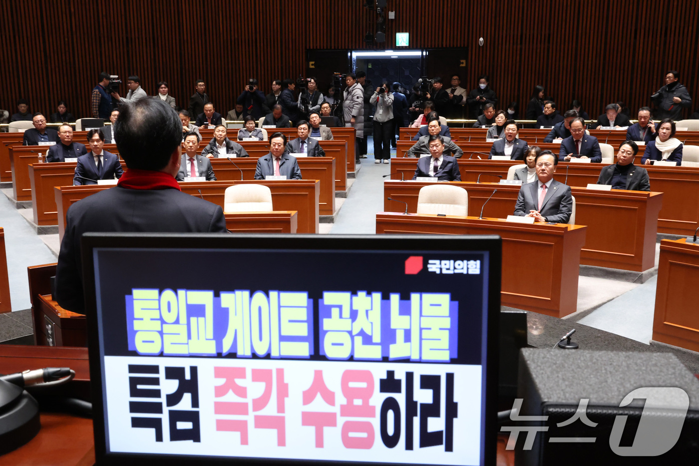 (서울=뉴스1) 신웅수 기자 = 송언석 국민의힘 원내대표가 21일 서울 여의도 국회에서 열린 긴급 의원총회에서 발언하고 있다. 2026.1.21/뉴스1