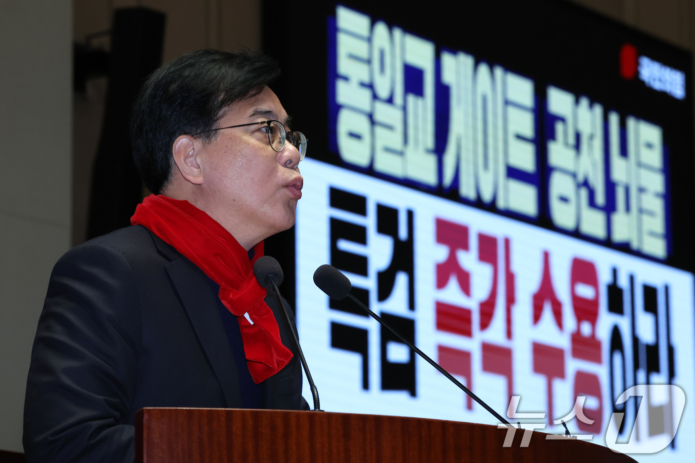 (서울=뉴스1) 신웅수 기자 = 송언석 국민의힘 원내대표가 21일 서울 여의도 국회에서 열린 긴급 의원총회에서 발언하고 있다. 2026.1.21/뉴스1