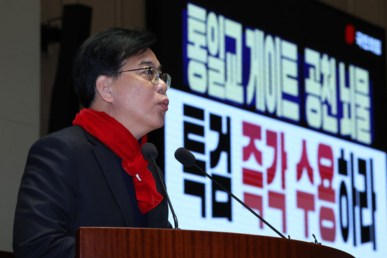 송언석, 李 기자회견에 "중언부언 만담꾼…앞뒤 안 맞는 거짓말만"