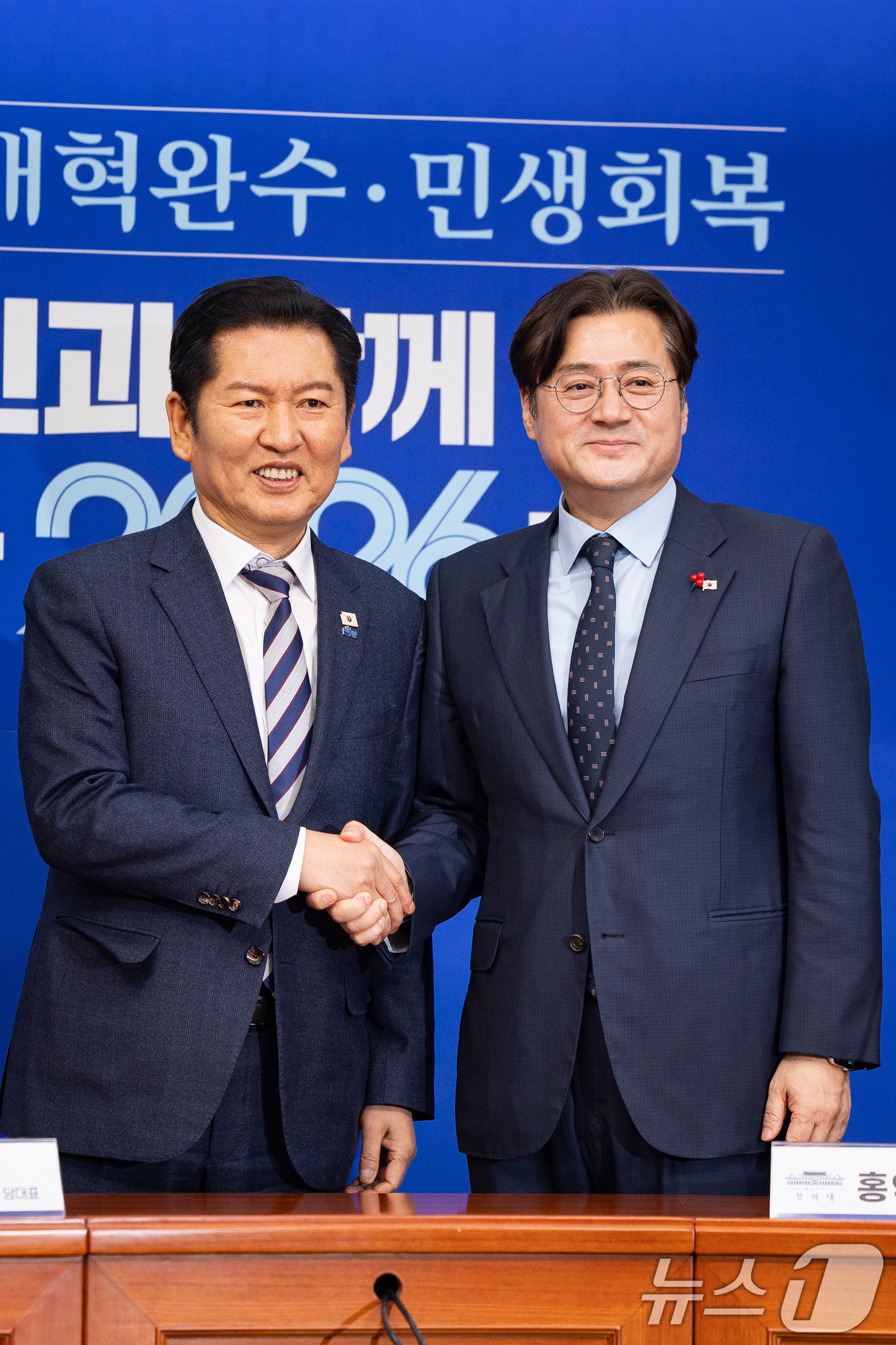 (서울=뉴스1) 유승관 기자 = 정청래 더불어민주당 대표가 21일 서울 여의도 국회에서 홍익표 청와대 신임 정무수석을 접견, 기념 촬영을 하고 있다. 2026.1.21/뉴스1