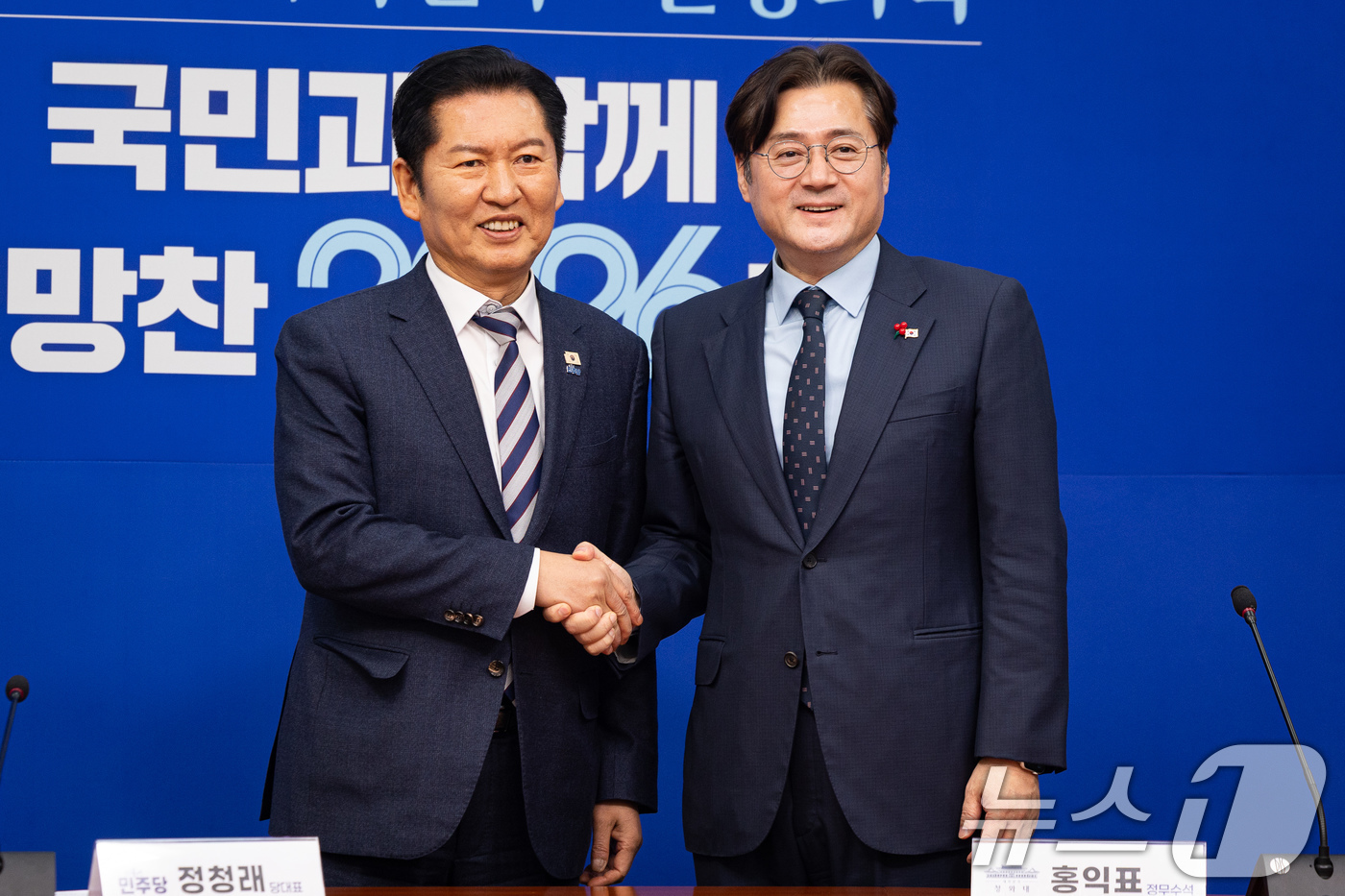 (서울=뉴스1) 유승관 기자 = 정청래 더불어민주당 대표가 21일 서울 여의도 국회에서 홍익표 청와대 신임 정무수석을 접견, 기념 촬영을 하고 있다. 2026.1.21/뉴스1