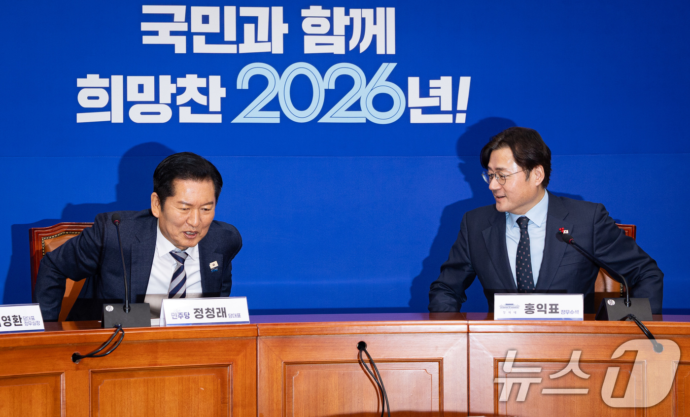 (서울=뉴스1) 유승관 기자 = 정청래 더불어민주당 대표가 21일 서울 여의도 국회에서 홍익표 청와대 신임 정무수석을 접견, 인사말에 앞서 자리를 옮기고 있다. 2026.1.21/ …