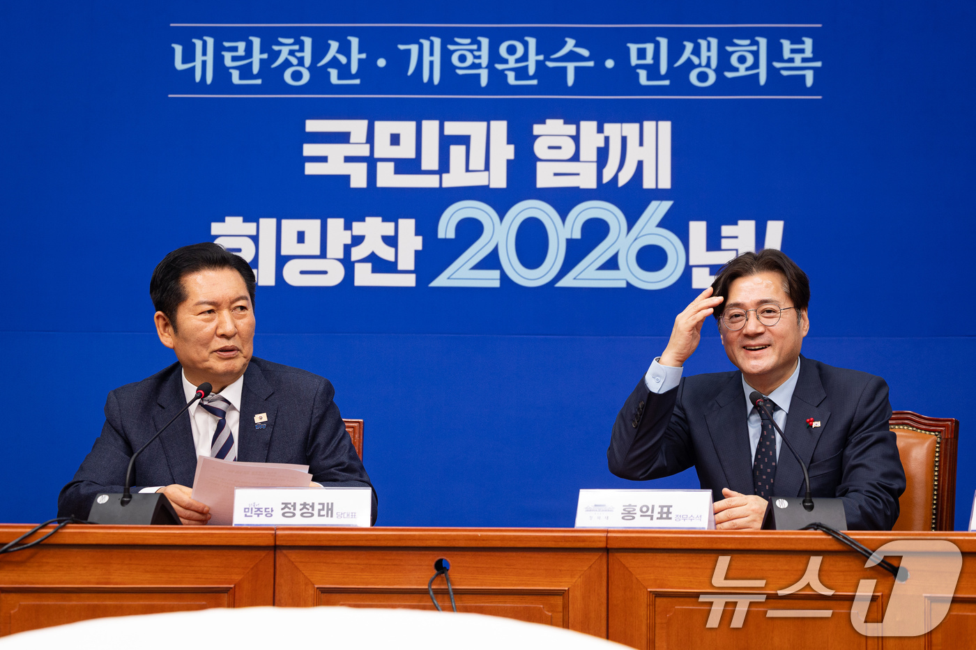 (서울=뉴스1) 유승관 기자 = 정청래 더불어민주당 대표가 21일 서울 여의도 국회에서 홍익표 청와대 신임 정무수석을 접견하고 있다. 2026.1.21/뉴스1