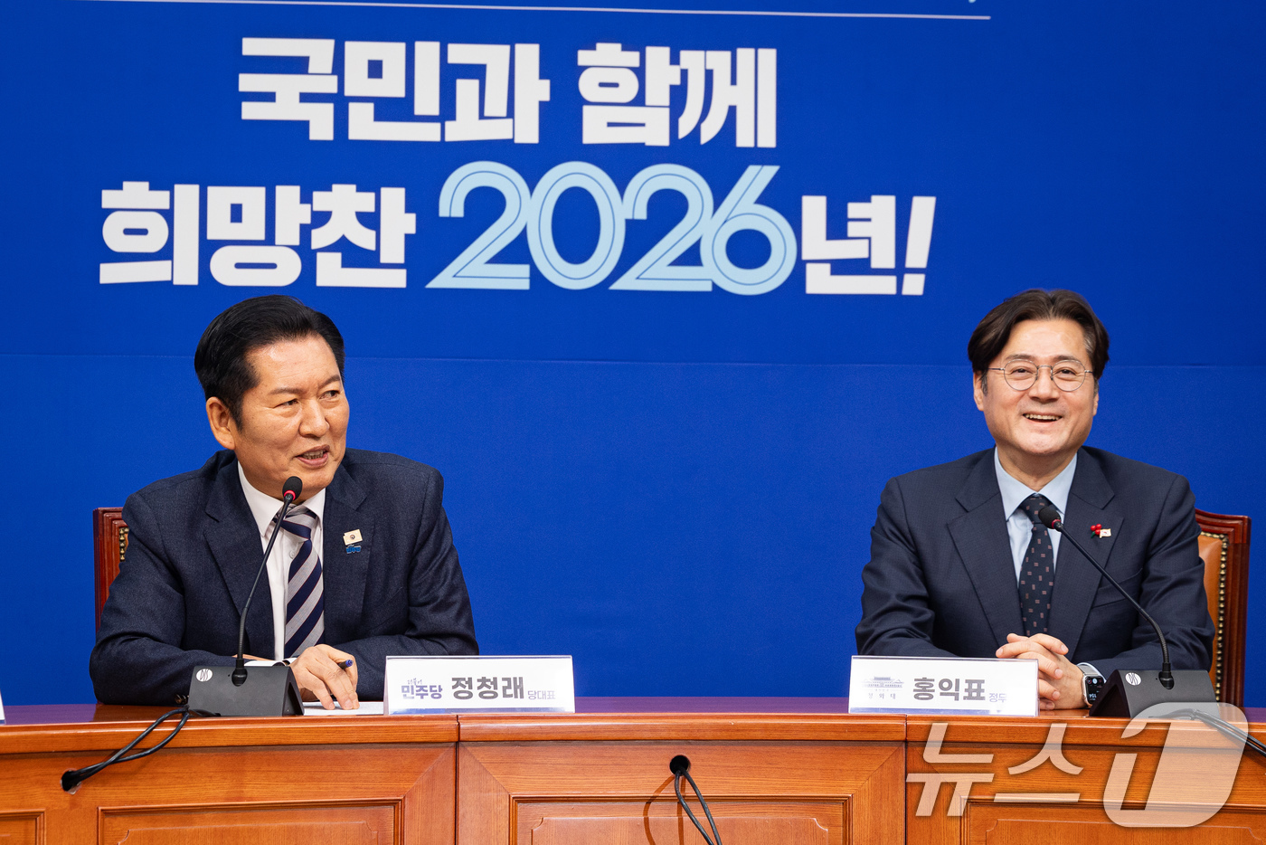 (서울=뉴스1) 유승관 기자 = 정청래 더불어민주당 대표가 21일 서울 여의도 국회에서 홍익표 청와대 신임 정무수석을 접견하고 있다. 2026.1.21/뉴스1