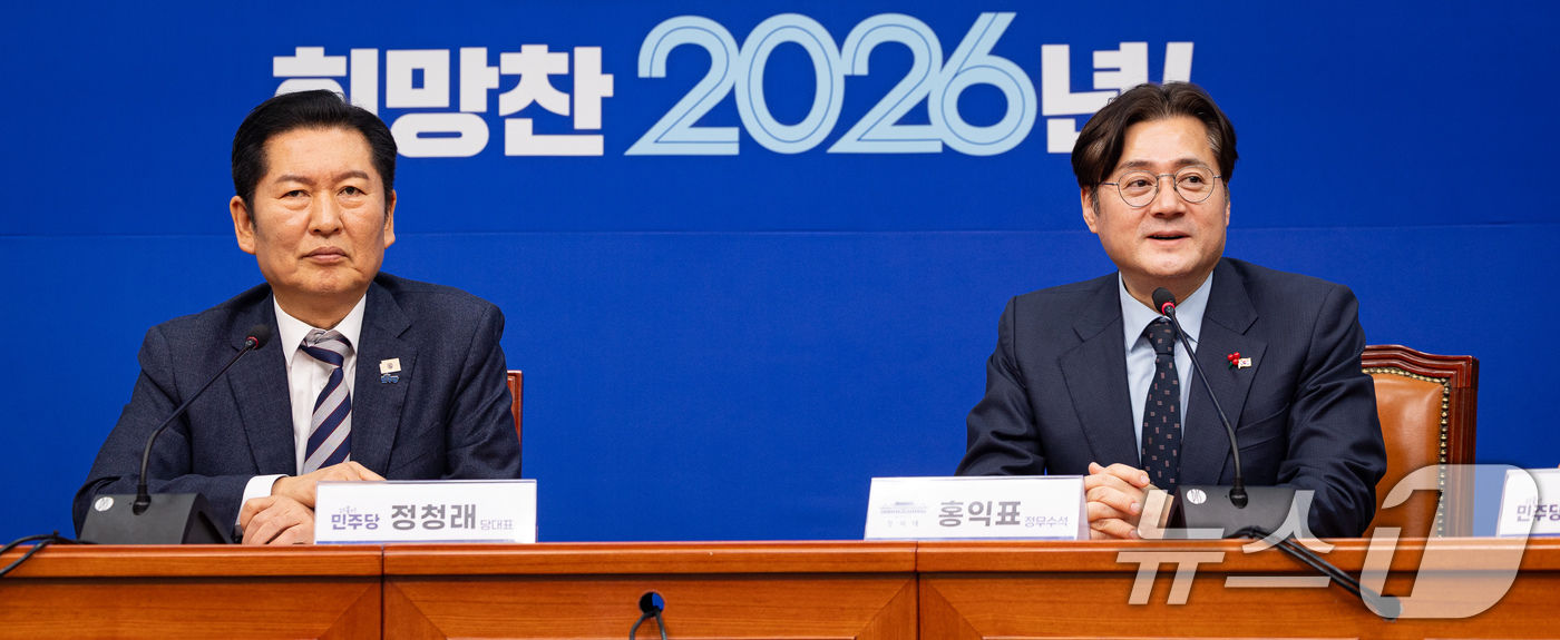 (서울=뉴스1) 유승관 기자 = 홍익표 청와대 신임 정무수석이 21일 서울 여의도 국회에서 정청래 더불어민주당 대표를 예방하고 있다. 2026.1.21/뉴스1