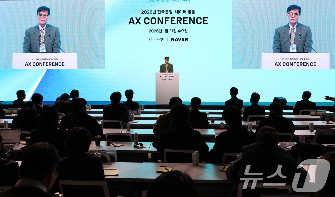 (서울=뉴스1) 최지환 기자 = 이창용 한국은행 총재가 21일 오후 서울 중구 한국은행에서 열린 한국은행·네이버 공동 AX(인공지능 전환) 컨퍼런스에서 환영사를 하고 있다. 202 …