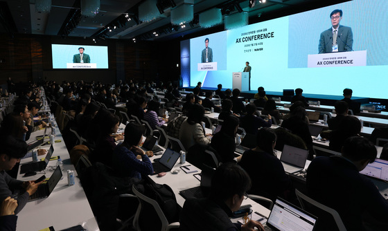 한국은행·네이버 공동 AX 컨퍼런스 개최
