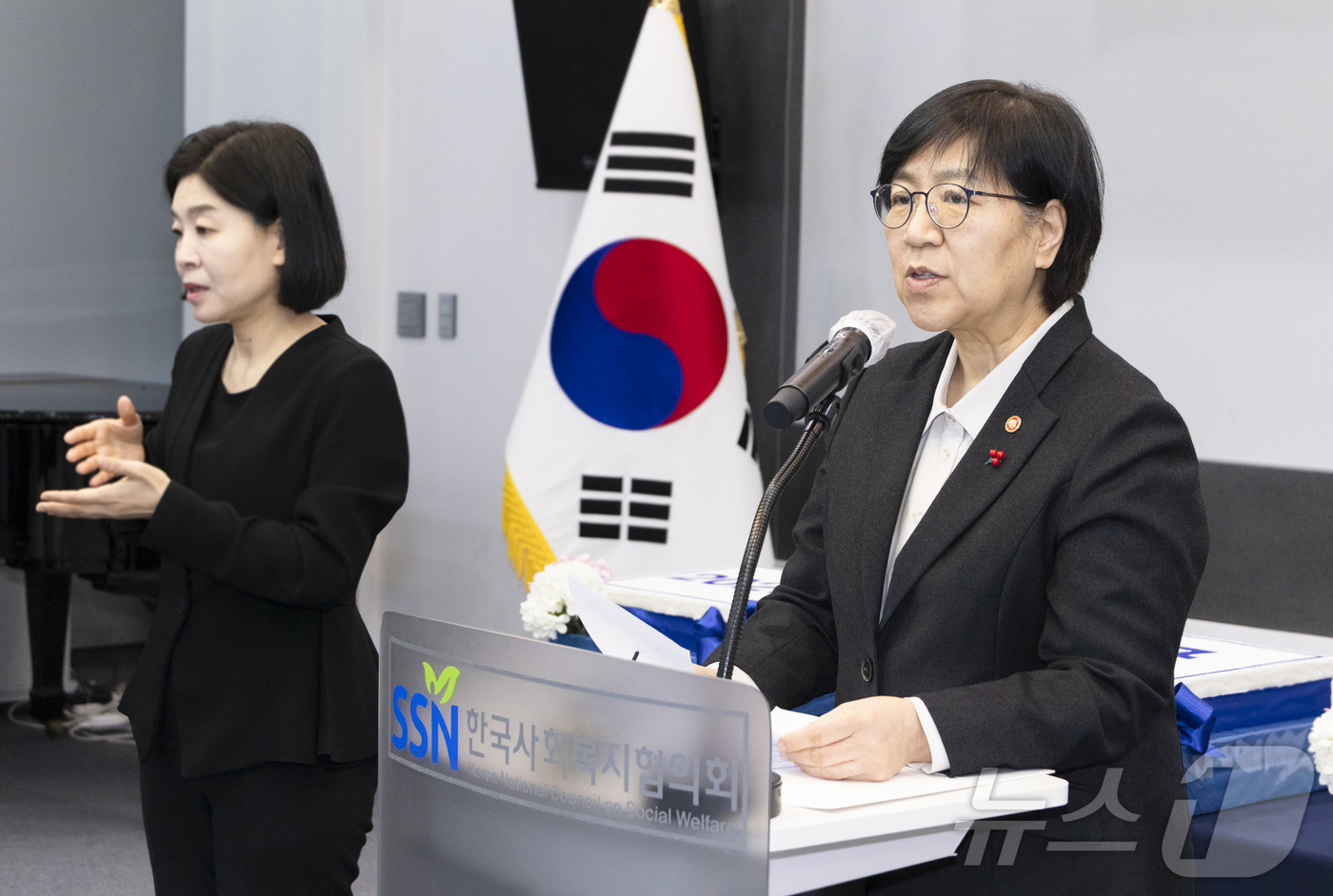 (서울=뉴스1) = 정은경 보건복지부 장관이 21일 오전 서울 마포구 한국사회복지협의회에서 열린 2026년 사회복지계 신년인사회에서 인사말을 하고 있다. (보건복지부 제공. 재판매 …