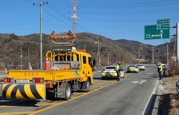 진천경찰서·충주국토관리사무소, 교통사고 2차사고 예방 합동훈련