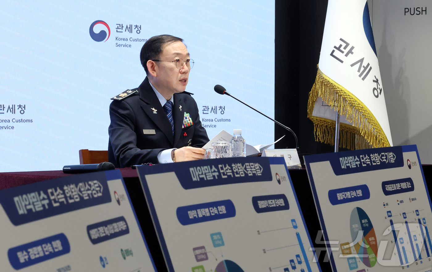 (서울=뉴스1) 김진환 기자 = 이명구 관세청장이 21일 오후 서울 강남구 논현동 서울세관에서 열린 '25년 마약밀수 단속현황' 브리핑에서 발언하고 있다.관세청은 지난 2025년 …