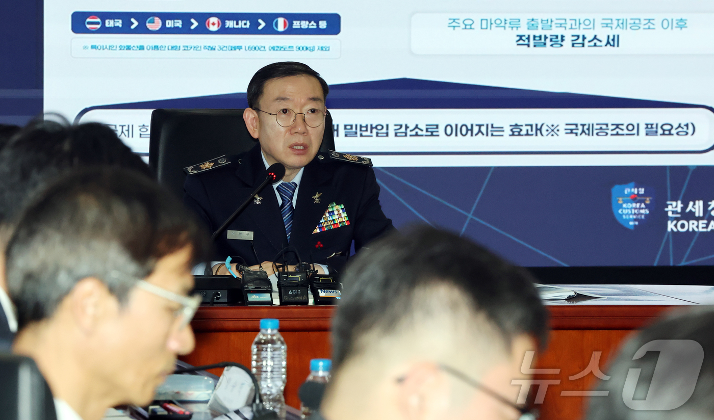 (서울=뉴스1) 김진환 기자 = 이명구 관세청장이 21일 오후 서울 강남구 논현동 서울세관에서 열린 '제1차 마약척결 대응본부 회의'에 참석해 발언하고 있다. 2026.1.21/뉴 …